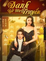 Danh Bất Hư Truyền