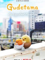 Gudetama: Cuộc phiêu lưu của quả trứng lười
