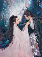 Ngự Giao Ký (Phần 2): Kháp Tự Cố Nhân Quy