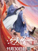 Thương Nguyệt Hội