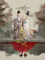Xuân Tới Định Phong Ba