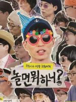 Bạn Chơi Thế Nào?