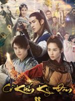 Cổ Kiếm Kỳ Đàm 2