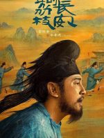 Vải Tiến Trường An